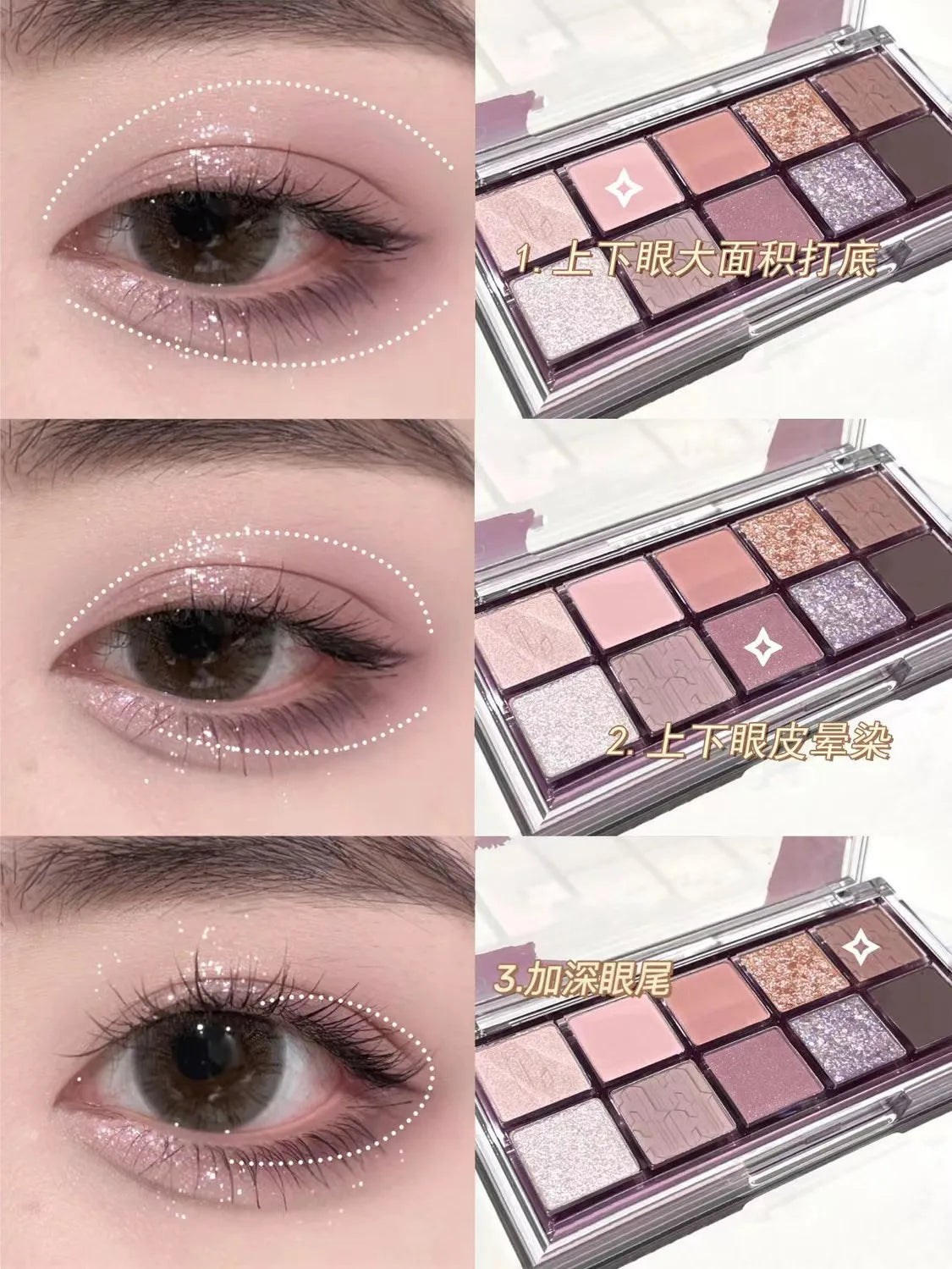 10 Colors Pearly Matte Earth Color Shiny Sequins Shadow Eye Pigments Long Lasting Makeup Eyeshadow Palette